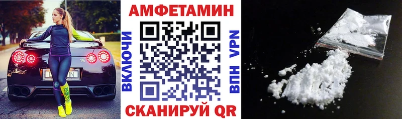 сколько стоит  Билибино  Amphetamine 97% 