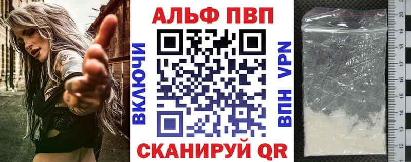 OMG маркетплейс  где купить наркоту  Билибино  Alpha PVP крисы CK 