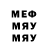 МЕТАДОН белоснежный Soplya Dodraya