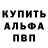 Первитин винт Profy Mayn