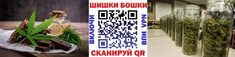 Cannafood марихуана  Билибино 