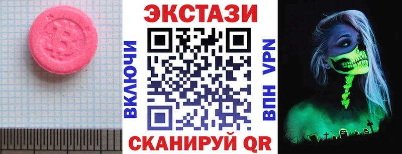 где можно купить наркотик  Билибино  Экстази DUBAI 