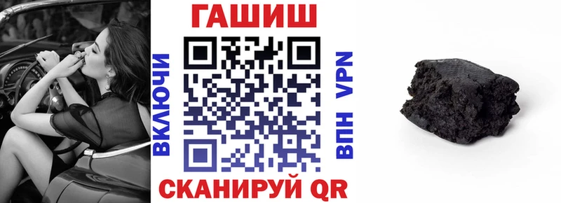 продажа наркотиков  Билибино  Гашиш Ice-O-Lator 
