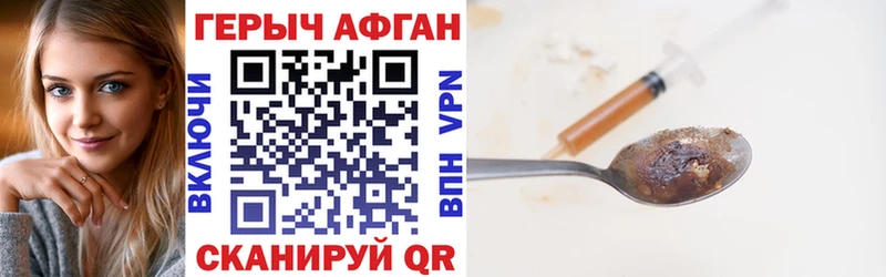 OMG онион Билибино Героин хмурый