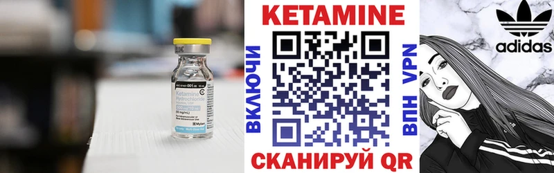 КЕТАМИН ketamine  купить наркоту  Билибино 