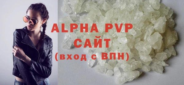 бутик Богородицк
