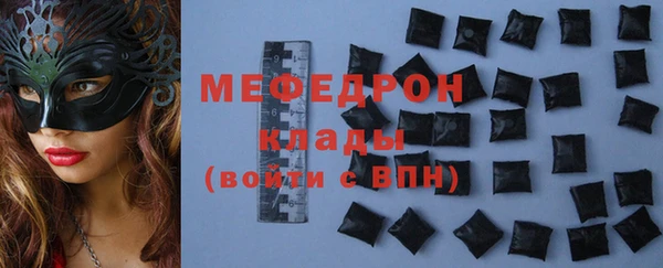 кокс Богородск