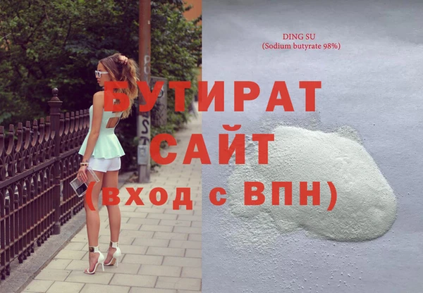 кокс Богородск