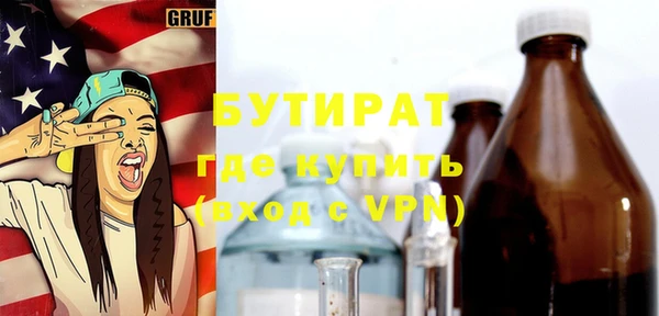бутик Богородицк