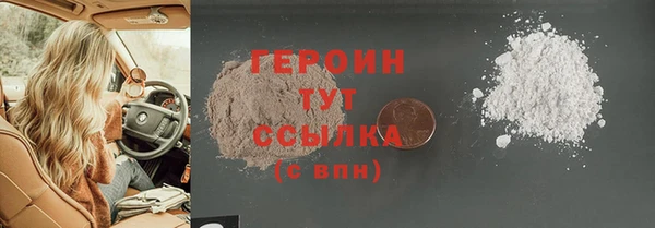 гашиш Богданович
