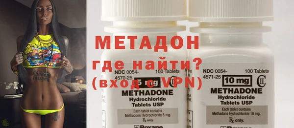 мяу мяу мука Белокуриха