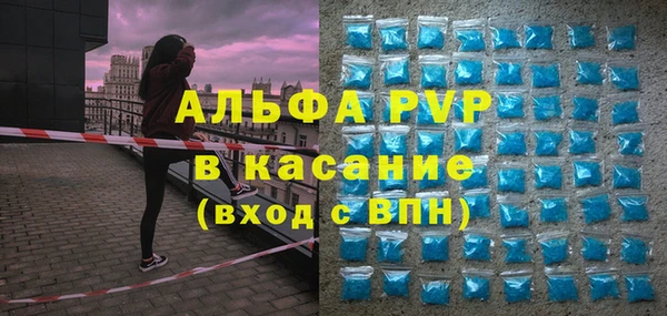 гашишное масло Беломорск