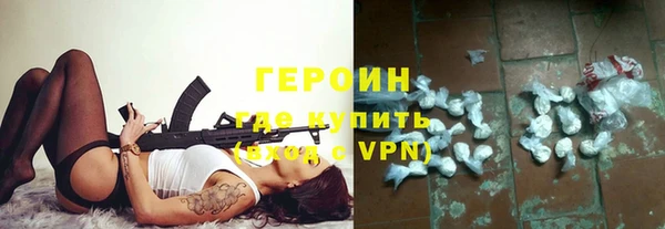 мяу мяу мука Белокуриха