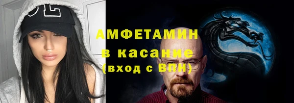 прущие крисы Новодвинск
