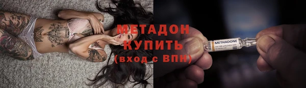 кокс Богородск