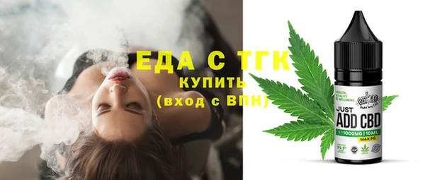 мяу мяу мука Белокуриха