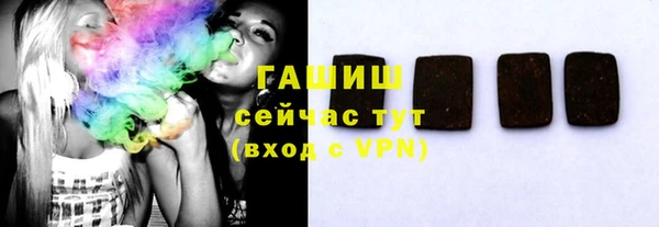 ГАЛЛЮЦИНОГЕННЫЕ ГРИБЫ Новокубанск
