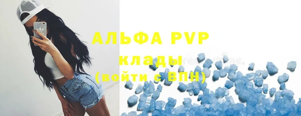 бутик Богородицк