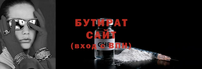 бутик Богородицк
