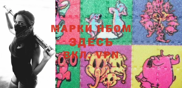 mdpv Новозыбков