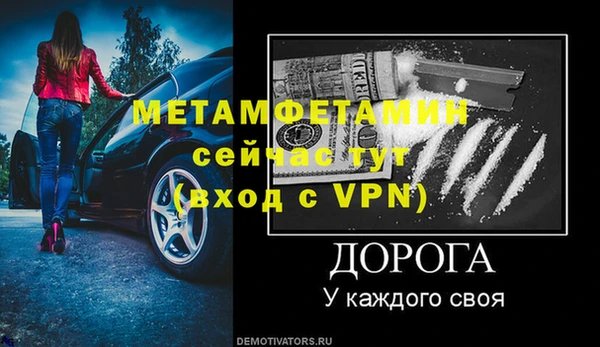 кокс Богородск