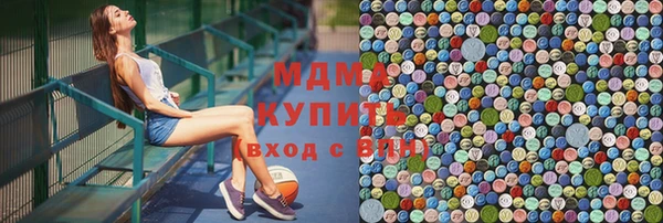 ГАЛЛЮЦИНОГЕННЫЕ ГРИБЫ Новокубанск