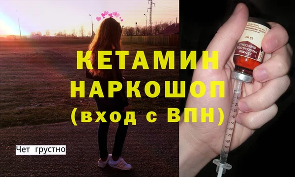 гашишное масло Беломорск