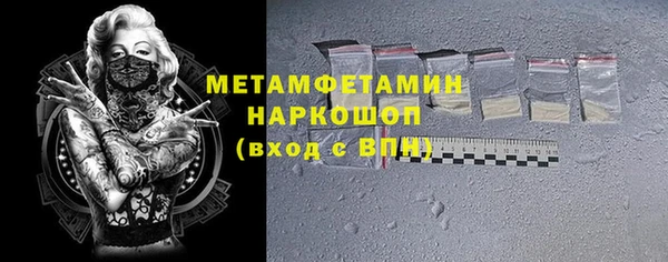гашишное масло Беломорск
