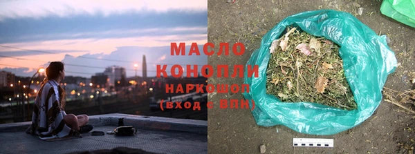 гашишное масло Беломорск