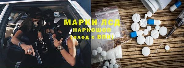 гашишное масло Беломорск