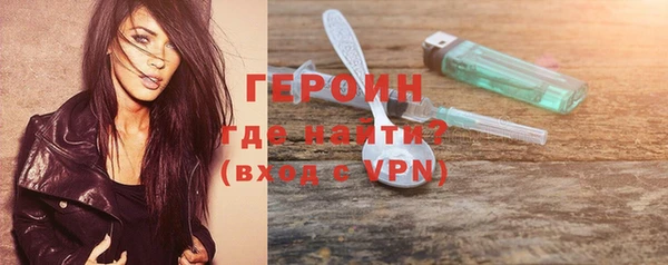 mdpv Новозыбков