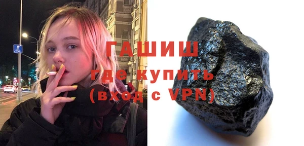 бутик Богородицк