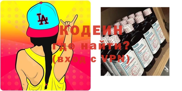 гашишное масло Беломорск