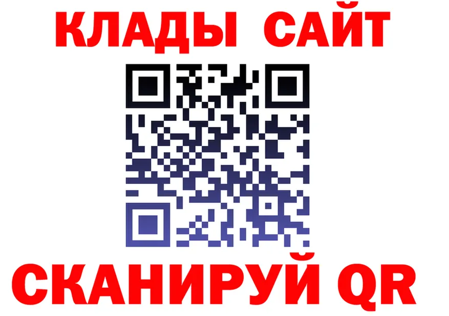 МЕФ VHQ ONION shop гидра Билибино