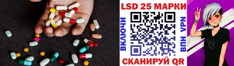 ЛСД экстази кислота Билибино