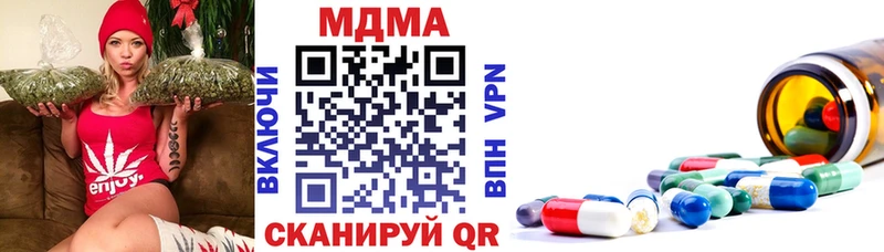 мориарти формула  где продают наркотики  Билибино  MDMA crystal 