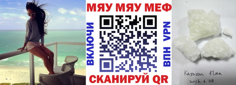 МЕФ 4 MMC  гидра ONION  Билибино 