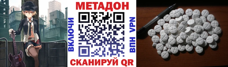 наркота  Билибино  MEGA как войти  МЕТАДОН белоснежный 