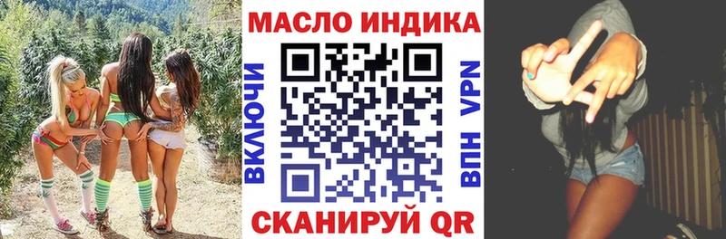 цена   Билибино  ТГК жижа 