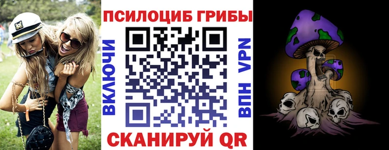 Галлюциногенные грибы GOLDEN TEACHER где найти наркотики Билибино
