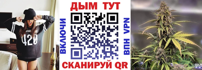 Бошки марихуана тримм  мега tor  Билибино 